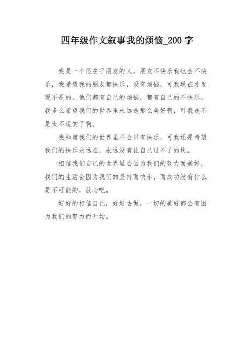  未经许可，不得转载