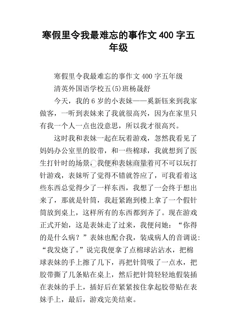 陈老师陈不再教导我们，她的教诲，我永远不会忘记，她永远是我们的老师！
