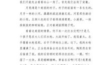 我的小弟弟_1500字