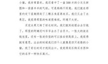 灵之匙（1）_250字