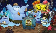 失落的西班牙宝藏（四）黑暗夺宝队的第一次战败_550字