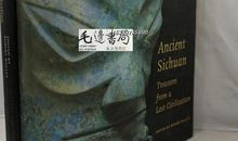 失落的西班牙宝藏（三）凶多吉少_650字