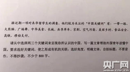 消失了_800字