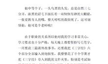 “书迷”爸爸_500字