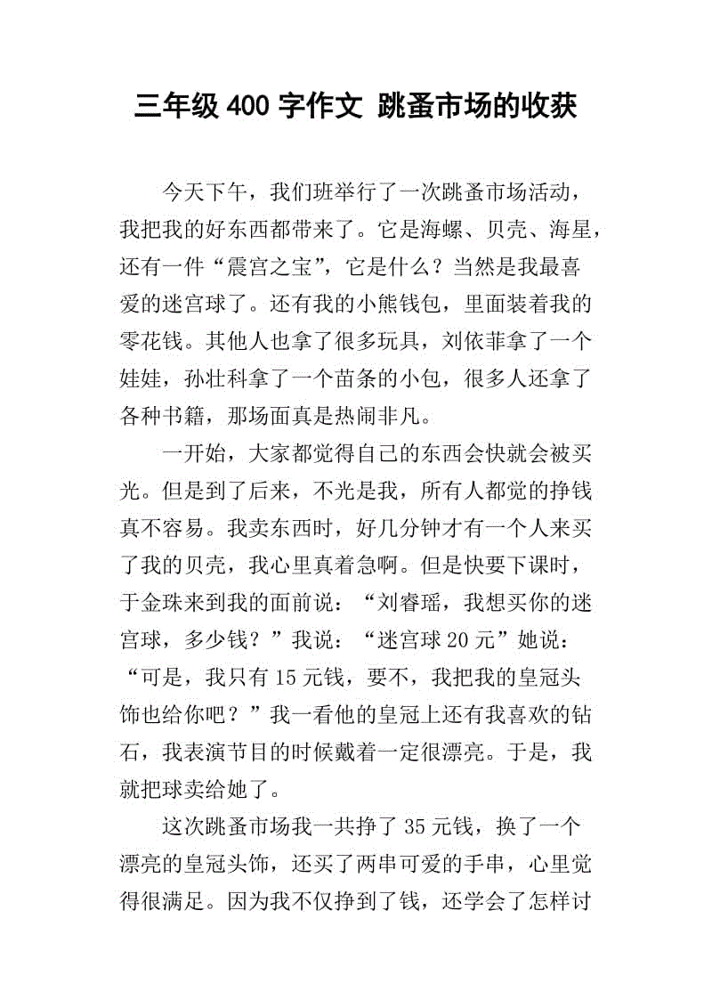  未经许可，不得转载