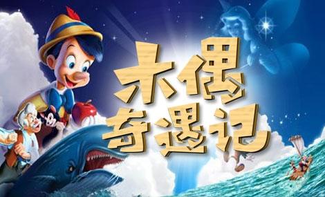 木夫妇_1200字