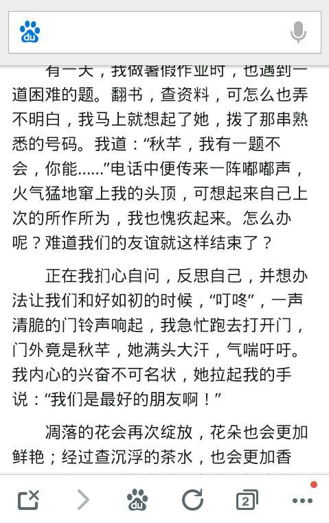 天主教_200字