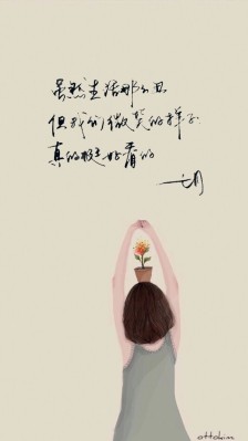 可爱我_150字
