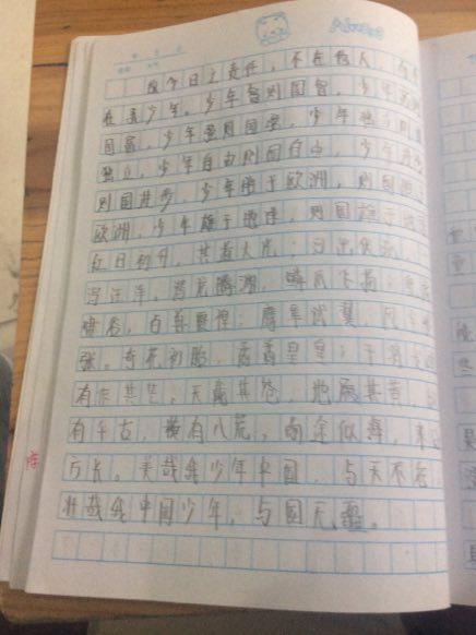 我的“前排座位”_450字
