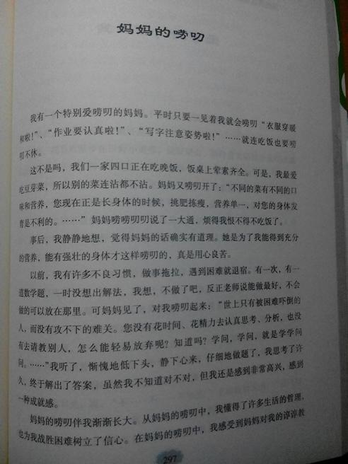 当我们刚刚踩到母亲的遗产时，我们三个人几乎同时说：“真的很香！”我们向前走了，发现双方都充满了薰衣草，虽然已经已经是八月，但这对爱薰衣草，我几乎是一个大惊喜。因此，我拿起了相机并继续拍摄这些花的照片并准备带回家。