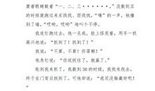 调皮的弟弟_300字