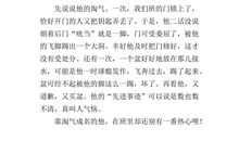 捣蛋的弟弟_300字