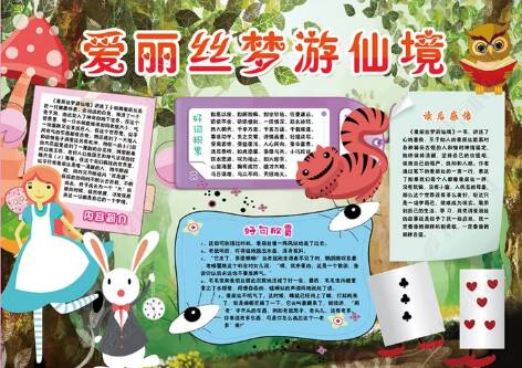 “是的，是的！冰的毒药只是在邪恶的家庭中寻找邪恶的粥很容易。”