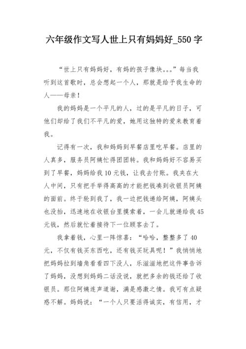 三年级：禾子陈