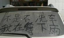 惹人欢喜惹人愁的表弟_450字