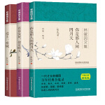 你是3月的云烟烟，而黄昏的风，明星无意中，雨水洒在花之前。