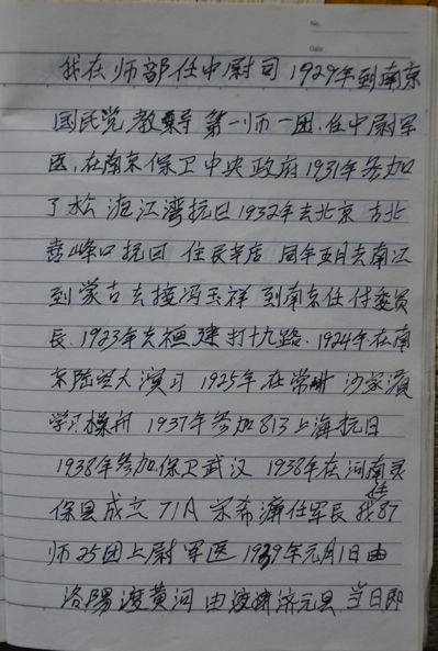 三年级写作组成：小书架_500字