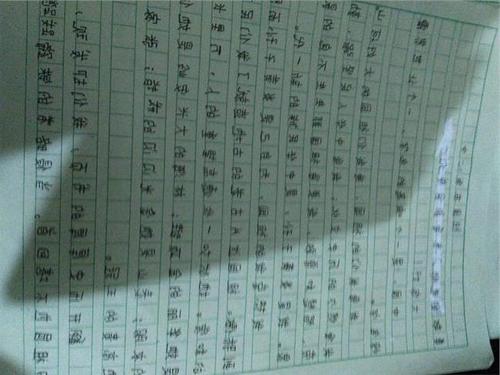 三年级写道：一本好书_550字