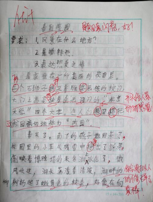 我喜欢动物_200字