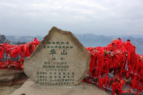 来到西峰的顶部，在索道下，天空是阳光明媚的，因为海平面很高，阳光非常强大，感觉很热。可以看出，山脉和山峰之间的白云已经过风，而且他们闪烁，让人们一种仙境的感觉。这真的是“余威莎”，“云华山”“雾化”奇怪的场景！这是“宝莲灯笼”的神话故事，有一块清澈的石头，而且有一个非常无神的“龟探矿海”。