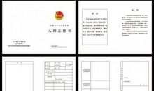 同桌冤家_700字