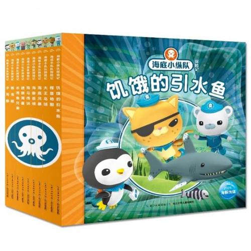 水滴兄弟_600字