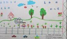 消失了的美丽家园_500字