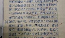 三年级写人作文：我的公主同桌_450字