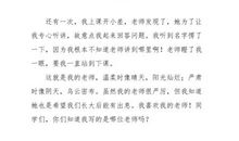 三年级写人作文：那熟悉的背影_300字