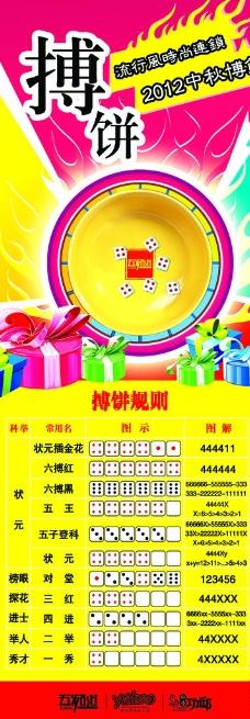有趣的bobbec_500字