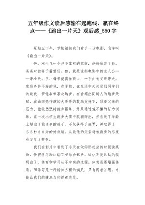 监护人甜心冰姐妹（1）_550字