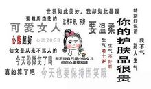 假如我是小仙女_400字