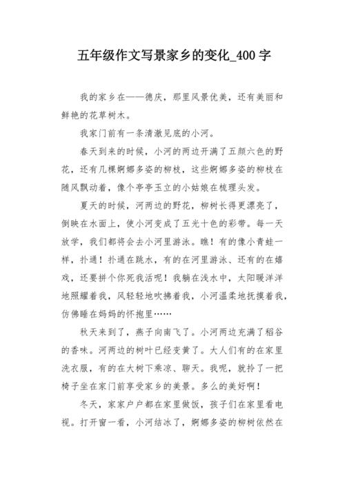 老师我永远不会忘记你! _400字