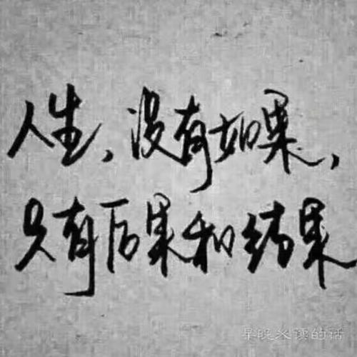 我改变了_800字