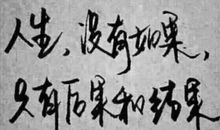 我变了_800字