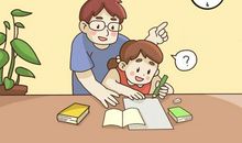 一位“差生”的心事_400字