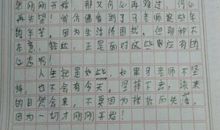 三年级写人作文：我爱姥姥_200字