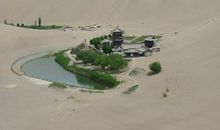 神奇的月牙泉_1500字