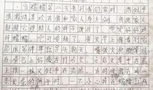 三年级写人作文：我的朋友_400字