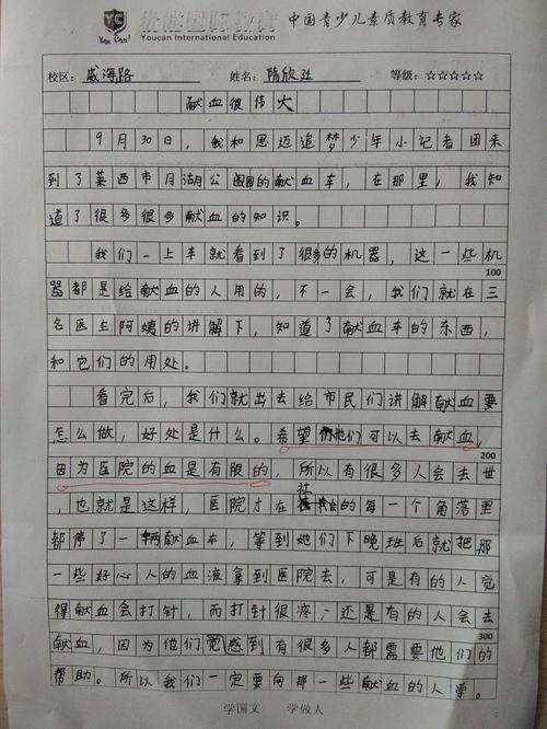 三年级写作组成：兄弟真的很好_300字
