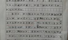 三年级写人作文：弟弟真好_300字