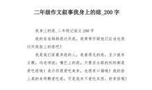 爸爸妈妈的爱_200字