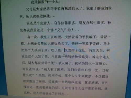 清洁剂让我钦佩_400字