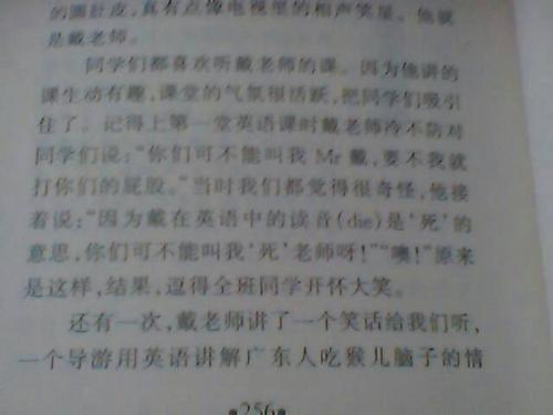 三年级写作组成：“爱”我的祖母_350字