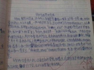 每当我有进步时，你都会继续支持我并告诉我不要自满。每当我回来时，你会委婉地指出我回来的原因，我会鼓励我并告诉我不要卑鄙。