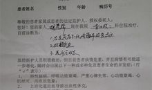 一位好心人_300字