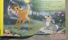 幼雪公主长大之三_900字