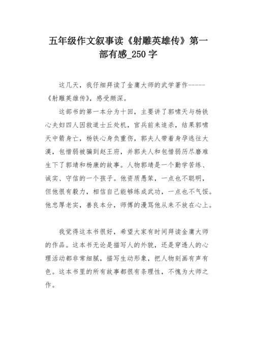 这是他的，一种好的。