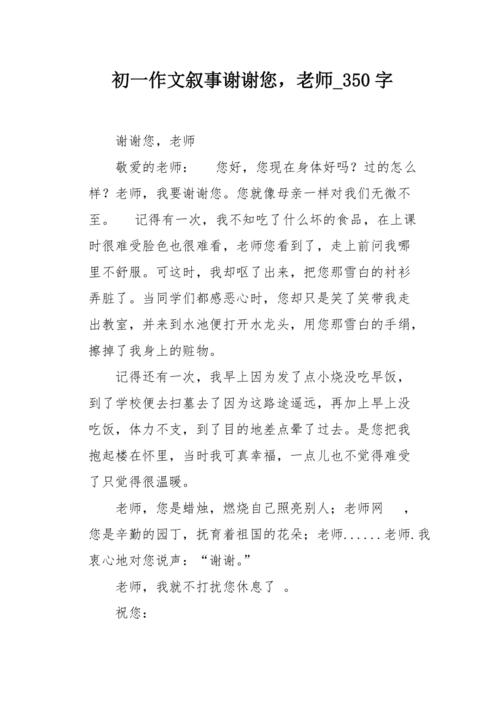 到目前为止，我后悔了。如果我给了我一个机会，我真诚地告诉你：“谢谢！”