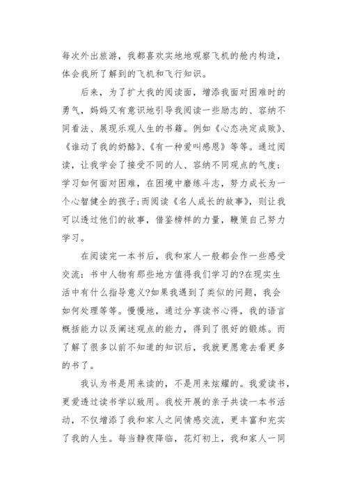 我喜欢读这本书，往往是因为我读了这本书，我的母亲并不生气。我记得曾经是因为我太沉迷于一本新书的故事情节，所以我母亲三个无槌四，我没有走出一半的研究。在绝望时，我的母亲冲进了这项研究，用她的“九y骨爪”和“osteen”强迫我粉丝，让我去大楼。晚上，老母亲害怕我会伤到我的身体太久，我一直在睡觉。我盯着我旁边。我只能证明光明。我会悄悄地躺在床上。我抓住了我的心。它似乎不舒服。我一直在听耳朵，等待我母亲的房间，我走进了预订房间，拿起一本书，快速闪回卧室，拿起手电筒，是“漫画历史，我很开心，无论不是我父母惊讶，我钻了手帕的光芒。过了一会儿，为了呼吸，我钻出被子，我的妈妈，我几乎被吓坏了，我看到母亲站在床上，眼睛是奇怪的是，眼睛能够摔倒。......嘿，没办法，谁让他们有这么棘手的“啃书”，Gare更多！